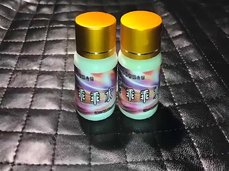 崔迷催药4756-AZNk型号